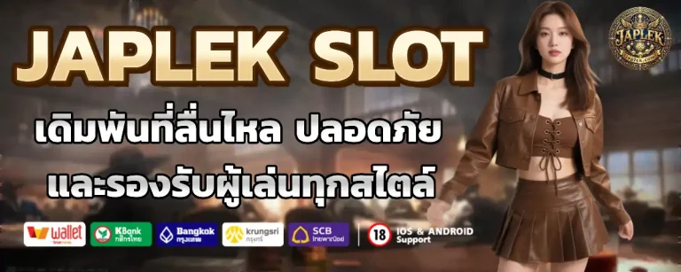 เครดิต ฝาก 1 รับ 100