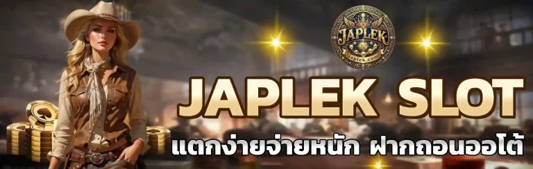 japlek